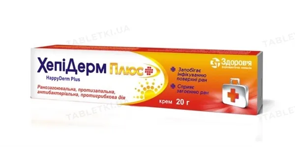 Хепідерм плюс крем по 20 г у тубах