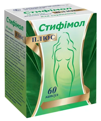 Стифімол Плюс капсули №60