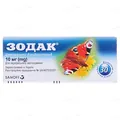 Зодак таблетки, в/о по 10 мг №30 (10х3)