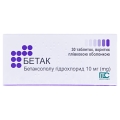 Бетак таблетки, п/плен. обол. по 10 мг №30 (10х3)