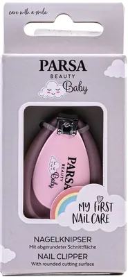 Кусачки для нігтів Parsa Beauty дитячі