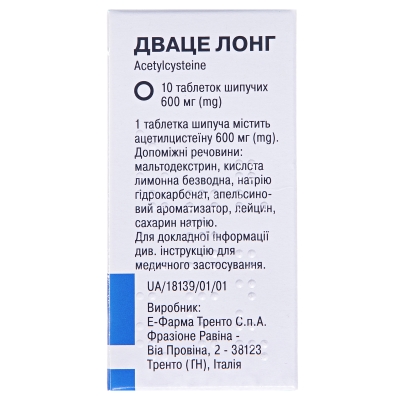Дваце лонг таблетки шип. по 600 мг №10 в тубах