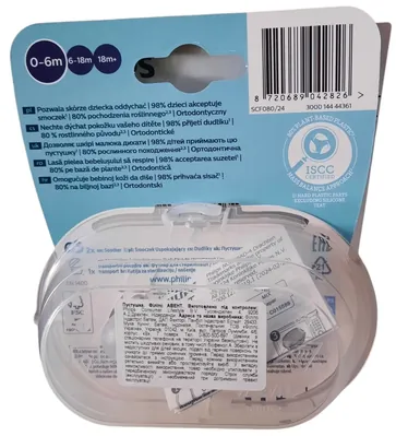 Пустушка силіконова Philips Avent Ultra Air SCF080/24 0-6 місяців, для дівчаток, 2 шт