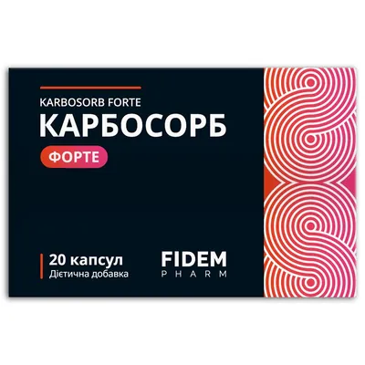 Карбосорб Форте Fidem Pharm капсули №20