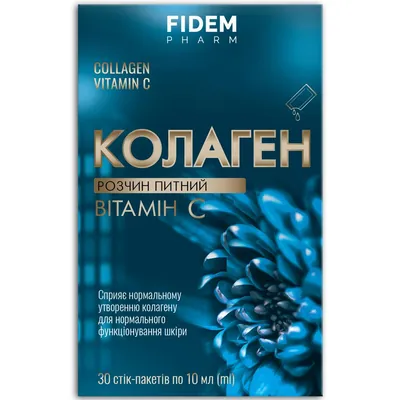 Колаген Вітамін C Fidem Pharm розчин питний по 10 мл №30 у стіках