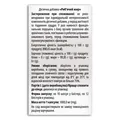 Риб'ячий жир Health House капсули 1000 мг №120