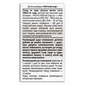 Риб'ячий жир Health House капсули 1000 мг №120