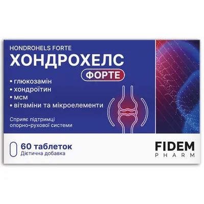 Хондрохелс Форте Fidem Pharm таблетки №60