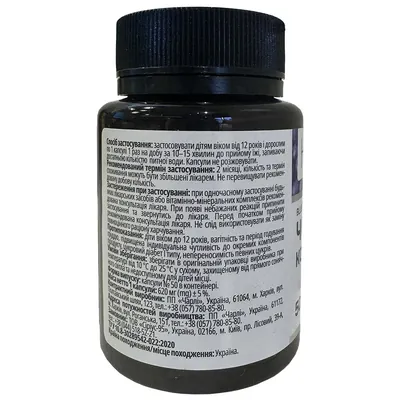 Чорниця + комплекс Health House капсули №50