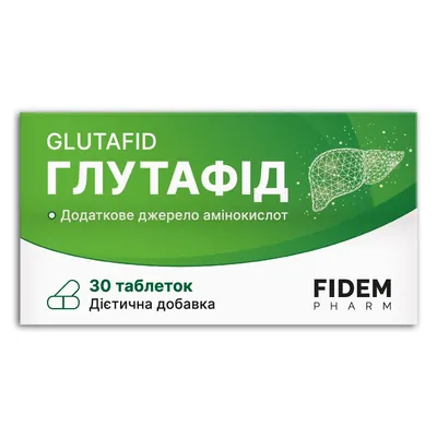 Глутафід Fidem Pharm таблетки №30