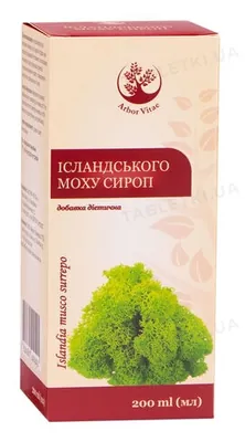 Ісландського моху сироп Arbor Vitae по 200 мл