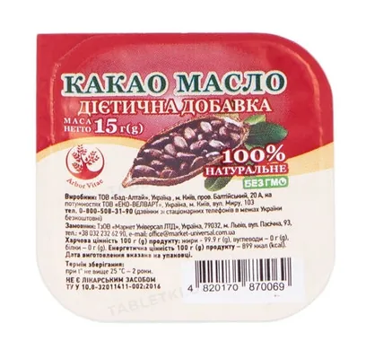 Какао масло Arbor Vitae по 15 г у пач.