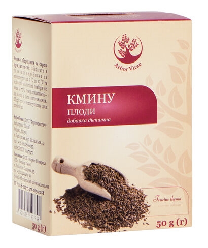 Тмина плоды Arbor Vitae по 50 г в пак.