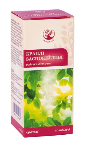 Капли Успокаивающие Arbor Vitae по 50 мл во флак.