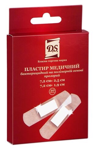 Набор медицинских пластырей D.S. бактерицидные на полимерной основе прозрачные, 20 штук