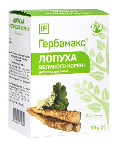 Лопуха великого коріння Гербамакс по 50 г у пач.