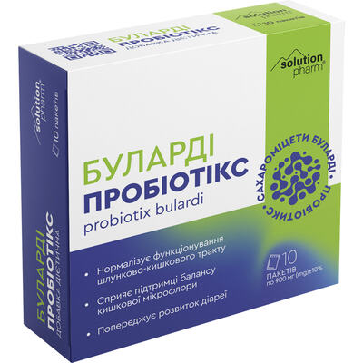 Пробиотикс Буларди Solution Pharm порошок по 10 г №10 пакет