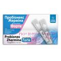 Пробионекс Жермина Форте Fidem Pharm суспензия оральная по 5 мл №10 во флак.