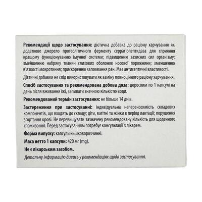 Серрапейн Fidem Pharm капсулы №30