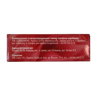 Серрапейн Fidem Pharm капсулы №30