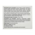 Серрапейн Fidem Pharm капсулы №30