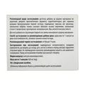 Серрапейн Fidem Pharm капсули №30