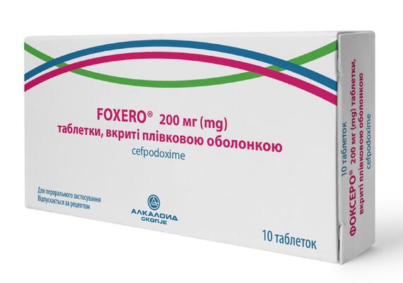 Фоксеро таблетки, п/плен. обол. по 200 мг №10