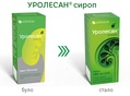 Уролесан сироп по 180 мл во флак.