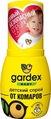 Спрей от комаров Gardex Baby детский, 50 мл