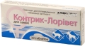 Контрик Лоривет (ДЛЯ ЖИВОТНЫХ) для самок, 10 таблеток