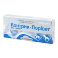 Контрик Лоривет (ДЛЯ ЖИВОТНЫХ) для самцов, 10 таблеток
