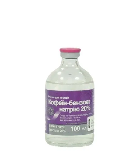 Кофеїн бензоат натрію 20% (ДЛЯ ТВАРИН) розчин для ін'єкцій, 100 мл