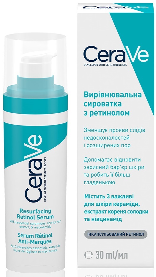 Сыворотка для лица CeraVe с ретинолом для выравнивания текстуры кожи лица и уменьшение следов несовершенств, 30 мл