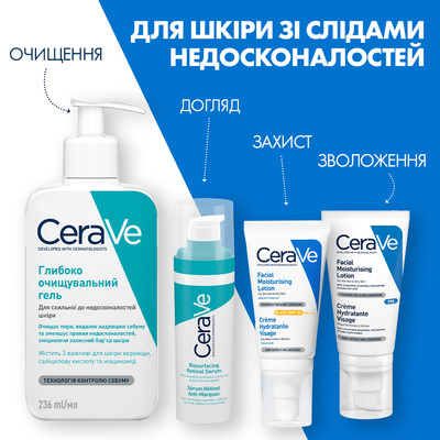 Сыворотка для лица CeraVe с ретинолом для выравнивания текстуры кожи лица и уменьшение следов несовершенств, 30 мл
