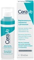 Сыворотка для лица CeraVe с ретинолом для выравнивания текстуры кожи лица и уменьшение следов несовершенств, 30 мл