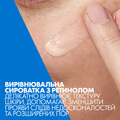 Сыворотка для лица CeraVe с ретинолом для выравнивания текстуры кожи лица и уменьшение следов несовершенств, 30 мл