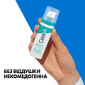 Сыворотка для лица CeraVe с ретинолом для выравнивания текстуры кожи лица и уменьшение следов несовершенств, 30 мл