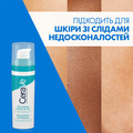 Сыворотка для лица CeraVe с ретинолом для выравнивания текстуры кожи лица и уменьшение следов несовершенств, 30 мл