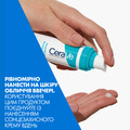 Сыворотка для лица CeraVe с ретинолом для выравнивания текстуры кожи лица и уменьшение следов несовершенств, 30 мл