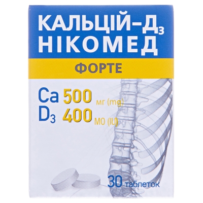 Кальцій-Д3 Нікомед форте таблетки жув. №30 у флак.