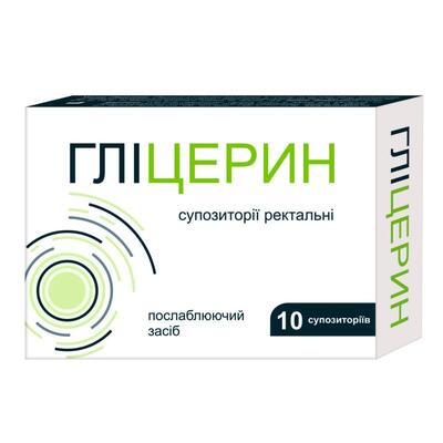 Глицерин суппозитории ректальные по 2,57 г №10