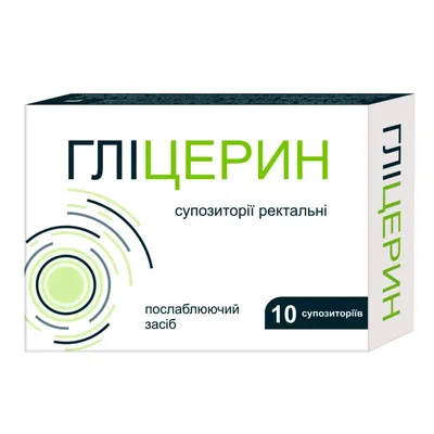 Гліцерин супозиторії ректальні по 2,57 г №10