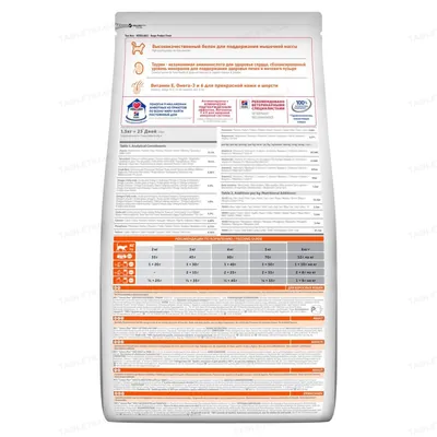 Корм сухий Hill's Science Plan Feline Adult Tn для дорослих кішок зі смаком тунця, 1,5 кг
