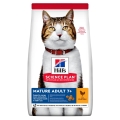 Корм сухой Hill's Science Plan Feline Mature Adult 7+ для зрелых стерилизованных кошек со вкусом курицы, 1,5 кг