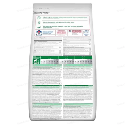 Корм сухий Hill's Science Plan Puppy Medium L&R для цуценят середніх порід, з ягнятком та рисом, 2,5 кг