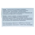 Дивигель гель 0.1 % по 0.5 г №28 в пак.