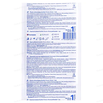 Пластир перцевий Ecoplast EcoHot перфорований, 10 см x 18 см, 1 штука