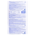 Пластырь перцовый Ecoplast EcoHot перфорированный, 10 см x 18 см, 1 штука