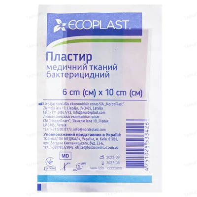 Пластир медичний Ecoplast Fabric Plasters тканий бактерицидний, 6 см x 10 см