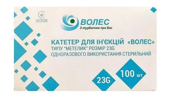 Катетер внутрішньовенний Волес тип метелик 23G, 100 штук